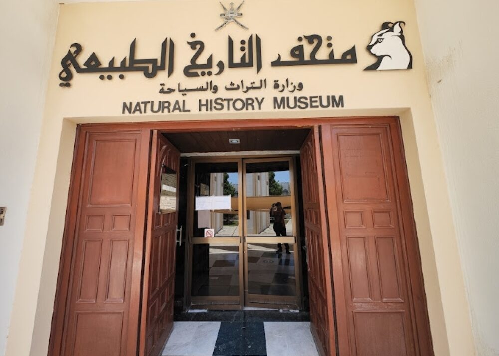 Oman Botanic Garden to host Natural History Museum